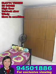 Blk 774 Yishun Avenue 3 (Yishun), HDB 3 Rooms #136432822